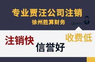 徐州專業代理記賬與軟件開發服務，助力企業高效運營