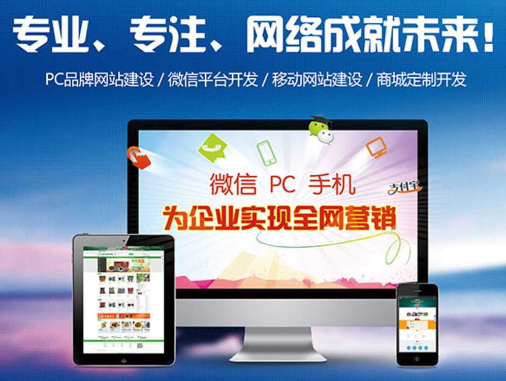 平邑軟件系統(tǒng)開發(fā)價格與基礎(chǔ)軟件服務(wù)指南