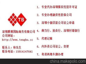 深圳酒類批發(fā)經(jīng)營(yíng)許可證專業(yè)代辦圖片