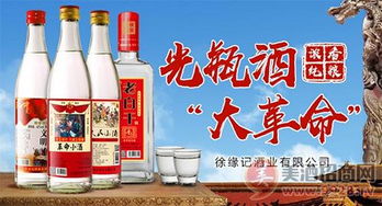白酒永遠(yuǎn)都不會(huì)變質(zhì)嗎