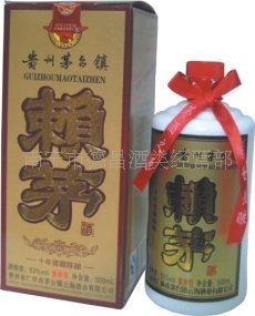 賴茅十年窖藏陳釀 南寧市德昌酒類經營部-食品商務-糖酒快訊