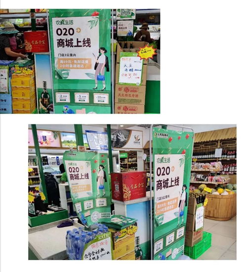 用了以下這幾招,天津食品集團(tuán)全面實(shí)現(xiàn)全渠道營(yíng)銷