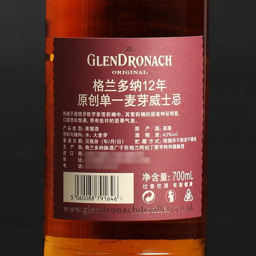 酒精類飲料常識科普 番外篇 白酒的營銷