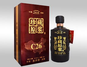 美酒招商網(wǎng)認(rèn)證企業(yè)庫(kù) 美酒招商網(wǎng)