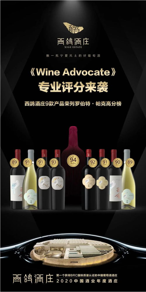 2021中國精品酒登場 西鴿攜全系列產(chǎn)品來襲洲際