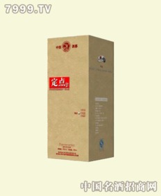 定點酒1935 九重天白酒莊