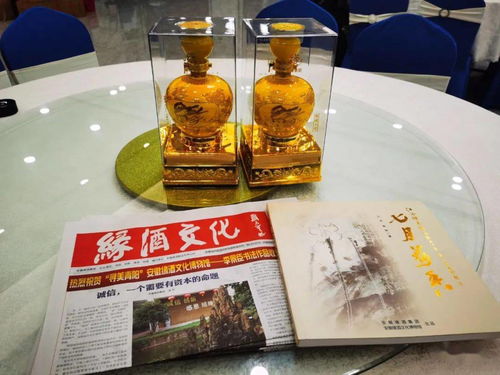 江蘇丹陽(yáng)良緣酒業(yè)緣酒2020年春節(jié)訂貨答謝會(huì)成功舉辦