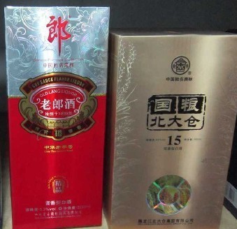 【防偽電子標(biāo)簽、鐳射酒盒子、立體三維膜、貓眼膜】?jī)r(jià)格,廠家,圖片,酒類包裝,王國(guó)棟(個(gè)體經(jīng)營(yíng))-